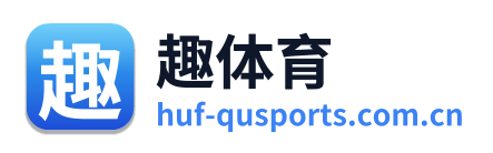 趣体育 Logo